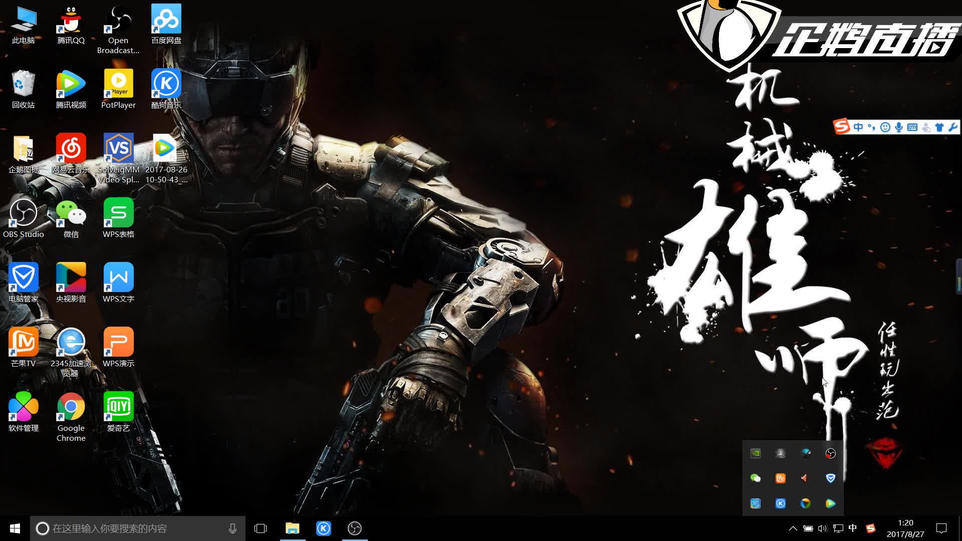 日处理60T动物油熬练生产线