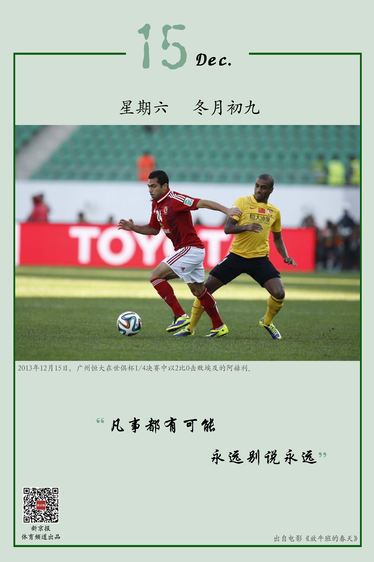 日处理60T动物油熬练生产线